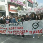 Ολοκληρώθηκε με μικροεπεισόδια το μαζικό μαθητικό συλλαλητήριο στο κέντρο της Αθήνας