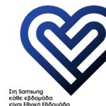 Η Samsung γιορτάζει την Εθνική Εβδομάδα Εξυπηρέτησης Πελατών
