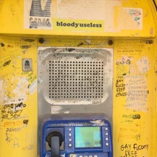 Είναι στ’ αλήθεια η Αθήνα #bloodyuseless;