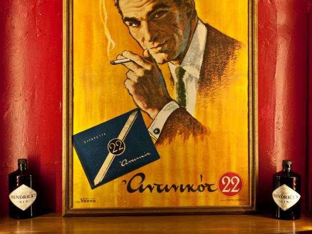 Απαγορεύεται το κάπνισμα