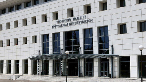 Τι θα γίνει με την διανομή συγγραμμάτων στα πανεπιστήμια;