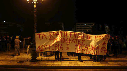 Συγκέντρωση αλληλεγγύης στο Σύνταγμα για την Ηριάννα και τον Περικλή