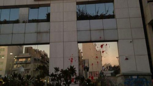 Επίθεση στα γραφεία της “24 MEDIA” και του «Έθνους»