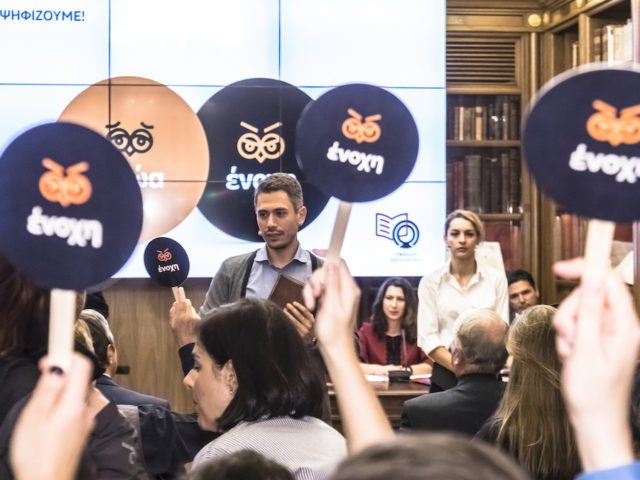 Η δίκη της Αντιγόνης του Σοφοκλή, Virtual Reality και καβαφικά graffiti στο Ίδρυμα Ωνάση