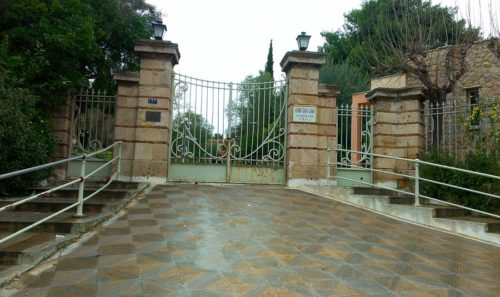 Έκκληση από τον Σύλλογο Προσωπικού του Γηροκομείου Αθηνών για την αντιμετώπιση άμεσων αναγκών