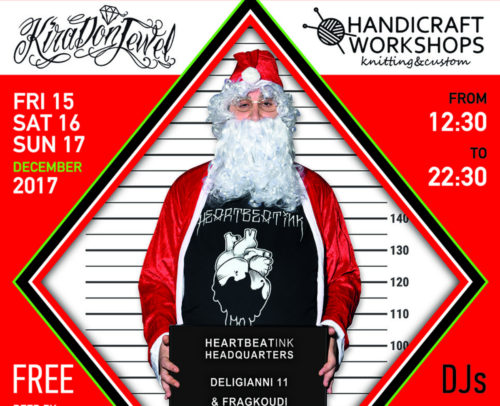 Ένα εναλλακτικό Xmas Market στα Heartbeatink Headquarters