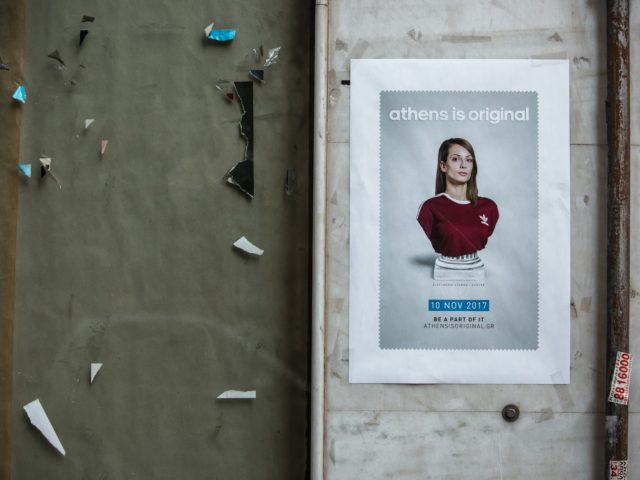 Τις τελευταίες μέρες, η Αθήνα μας έχει εξάψει την περιέργεια