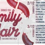 Ένα διήμερο συναυλιακό πάρτυ για καλό σκοπό