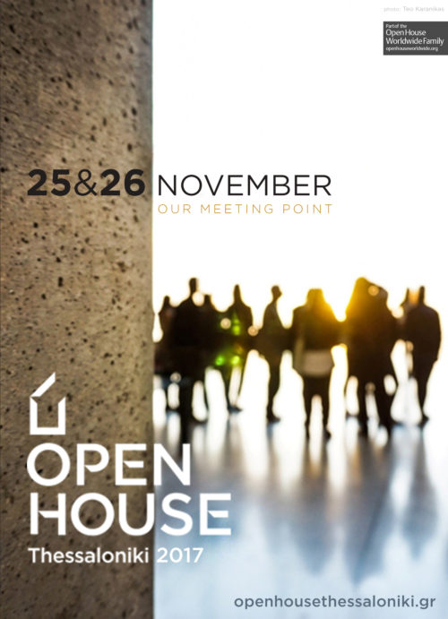 Open House Thessaloniki 2017