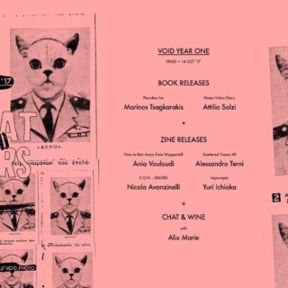 Το Void γιορτάζει τα 15 χρόνια της «έντονης» γατίσιας ζωής του