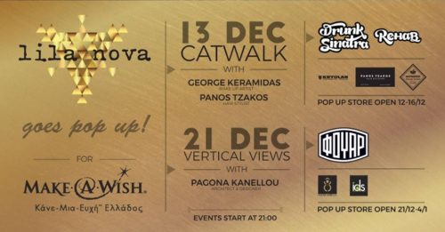 Μέρες γεμάτες μόδα από τη σχεδιάστρια Lila Nova