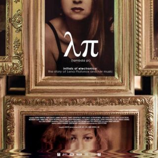 Ένα απόγευμα για την Λένα Πλάτωνος