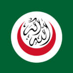 Τουρκία- ΗΠΑ- Ιερουσαλήμ:Συνεδριάζει σήμερα ο Οργανισμός Ισλαμικής Συνεργασίας σήμερα