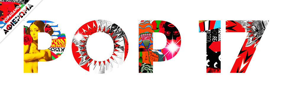 2017, η χρονιά που τελικά ο Ντόναλντ Τραμπ δεν έκανε την κωλοτούμπα που όλοι περιμέναμε