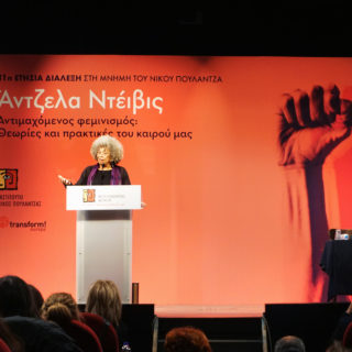 Angela Davis: Τι είπε στην Αθήνα ο «άγγελος» που μάχεται για έναν καλύτερο κόσμο