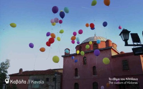 H AEGEAN ταξιδεύει την αυθεντική ομορφιά της Ελλάδας σε όλο τον κόσμο