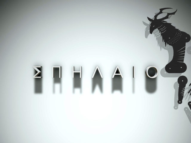 Το «Σπήλαιο» της Έλλης Παπακωνσταντίνου ανεβαίνει στο Υπόγειο του Θεάτρου Τέχνης