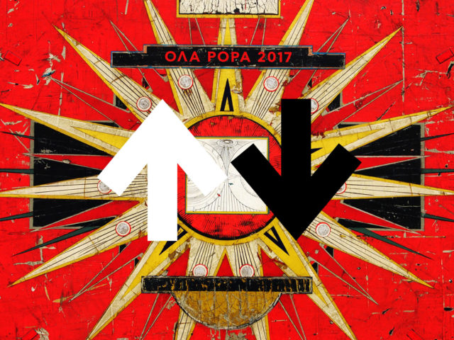 ΟΛΑ POPA: Τα Καλύτερά Μας Για Το 2017