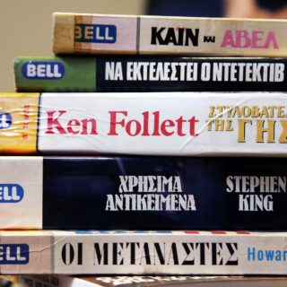 Δεν είναι pocket εάν δεν είναι BELL