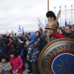 Ετοιμάζονται νέα συλλαλητήρια για την Μακεδονία