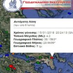 Σταμάτα: 15 μετασεισμοί ακολούθησαν τον κύριο σεισμό