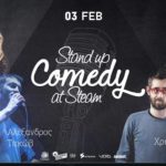 Stand up comedy στο Steam για ένα βράδυ γεμάτο γέλια