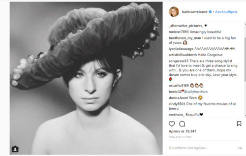 Τα throwback της εβδομάδας