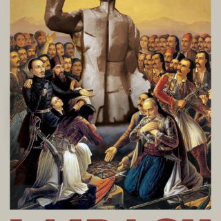 Είναι θέμα χρόνου μέχρι να στάξουν χολή για τη viral αφίσα των Laibach οι «θεματοφύλακες του πατριωτισμού»