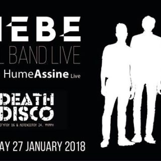 Οι Liebe έρχονται στη Death Disco