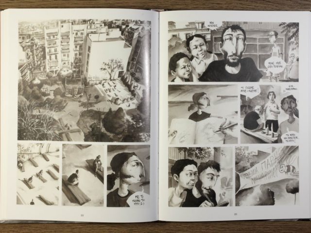 Τα Εξάρχεια θα είναι πάντα ένα γλυκόπικρο νεράντζι