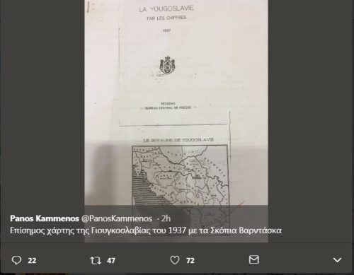 O Πάνος Καμμένος ανακαλύπτει χάρτες με ονόματα που του ταιριάζουν για την πΓΔΜ