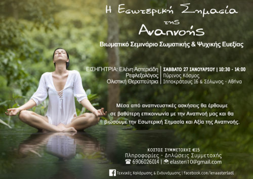 Η ζωή μας δεν γίνεται καλύτερη με την τύχη αλλά με την αλλαγή