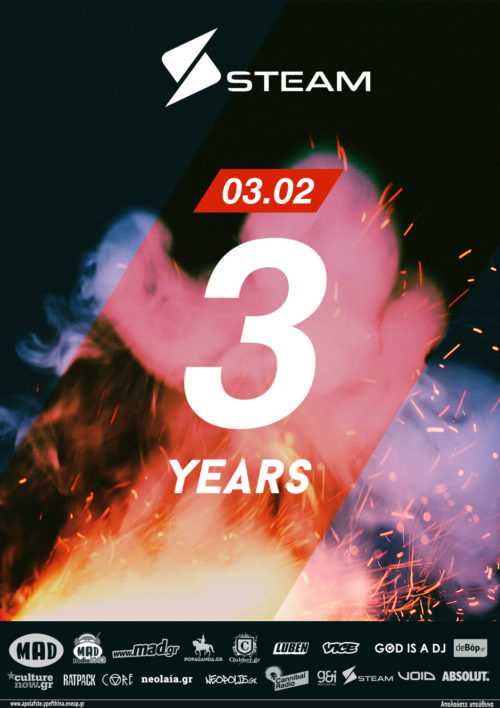 3 χρόνια Steam Athens. To πιο εκρηκτικό party της πόλης έρχεται!