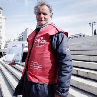 5 χρόνια (κι 1 εκατομμύριο τεύχη) μετά, η «σχεδία» δε φοβάται τον ΕΦΚΑ και συνεχίζει να επιπλέει…