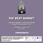 To Meet Market σας προσκαλεί στο πιο ξέφρενο πάρτι του μήνα