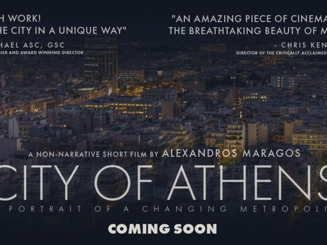 Μια ταινία μικρού μήκους μας παρουσιάζει την ομορφιά της Αθήνας [ΒΙΝΤΕΟ]