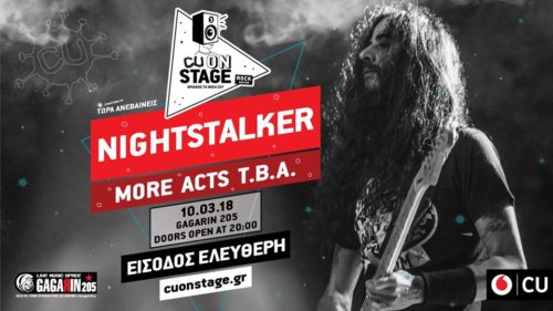 Παίξε live με τους Nightstalker