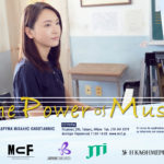 Φεστιβάλ Ιαπωνικού Κινηματογράφου στο Ίδρυμα Μιχάλης Κακογιάννης