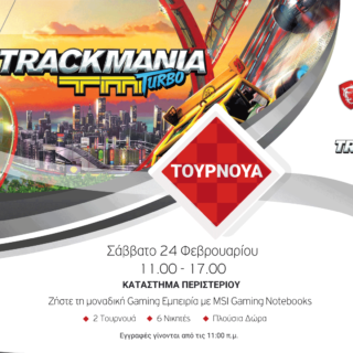 Έρχεται το μοναδικό τουρνουά MSI–Trackmania στο κατάστημα Κωτσόβολος στο Περιστέρι