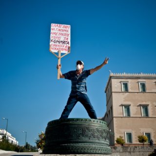 Με «Λυμπερόπουλους» μπροστά δεν πάμε πουθενά