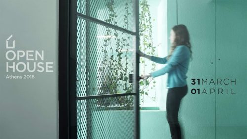 Πέμπτο OPEN HOUSE Athens στις 31 Μαρτίου και 1 Απριλίου
