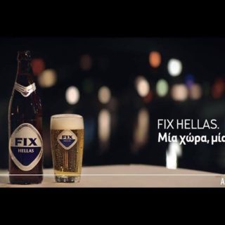 FIX Hellas. Μια παρέα, μια μπύρα!