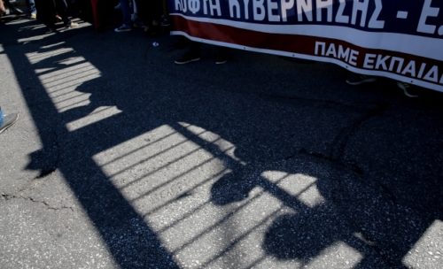 Συλλαλητήριο εκπαιδευτικών έξω από το Υπουργείο Παιδείας