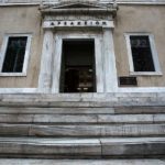 ΣτΕ: Καταργεί τις αλλαγές Φίλη για τα βιβλία των θρησκευτικών στo Δημοτικό