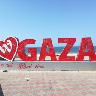 Οδοιπορικό στην καθημερινότητα της Γάζας