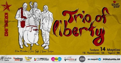 Οι Trio of Liberty για μοναδική βραδιά στο Kremlino