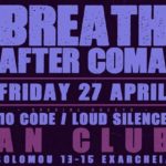 Οι Breath After Coma ετοιμάζονται για μία headline συναυλία στο ΑΝ club την Παρασκευή 27 Απριλίου