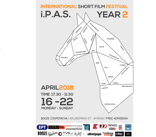 Το i.P.A.S. FILM FESTIVAL έρχεται για δεύτερη χρονιά στο Booze Cooperativa