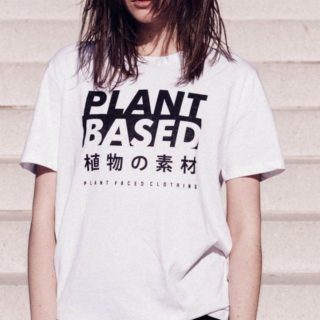 Τι φάση με τα vegan ρούχα;