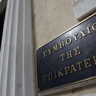 Το ΣτΕ έκρινε ότι οι σύζυγοι μπορούν στο εξής να υποβάλλουν χωριστές φορολογικές δηλώσεις